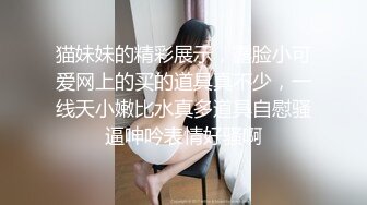 网红女神 极品白虎名器01年在校大学生 米娜学姐 究极Cos开档黑丝宁红叶 速攻双穴炮机强攻失禁潮吹