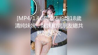 [MP4]肉肉身材网红脸纹身外围妹 脱下衣服摸摸奶子 特写口交抬腿侧入猛操