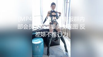 [MP4]國產AV 麻豆傳媒 兔子先生監制 TZ092 大學班花性愛實錄