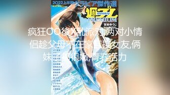 【新片速遞】【新片速遞】2022.3.2，【我有一台拖拉机】，眼镜知性人妻，粉丝强烈要求加钟，穿上的衣服再脱下来，沙发近景激战[349MB/MP4/59:15]