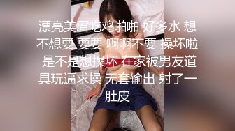 极品少妇儿子在家还偷偷的跟狼友发骚，揉着奶子玩着逼儿子突然推门进来，快他么吓死她了，把儿子赶走接着嗨