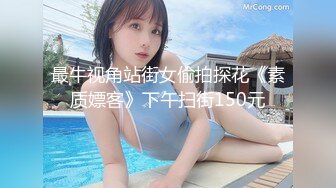 餐厅女厕偷拍眼镜女孩的小嫩鲍