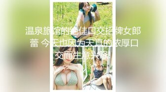 珠峰颜值 美炸了！【草莓味蛋糕】软糯闷骚~无敌豪乳小粉逼