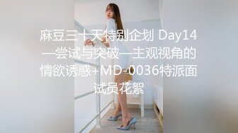 [MP4/ 1.08G] 足浴会所双飞极品女技师梅开三度&nbsp;&nbsp;一边插穴还被另一个舔乳头