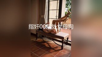 Henry夫妇【顶级性爱 绿意盎然】极品美娇妻 一