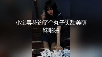 XJX0013 香蕉视频传媒 JK制服诱惑清纯美少女 饼干姐姐