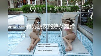 国产TS系列肤白貌美的张思妮和男女激情3P 相互舔奶被小哥轮流爆干高潮 自己再提枪上阵操骚女很是精彩