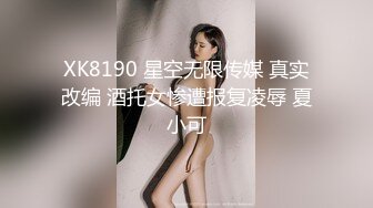 老鹰足浴会所找的气质不错的女技师啪啪，给小哥舔乳头口交大鸡巴玩弄，让小哥压在身下爆草蹂躏还给亲嘴