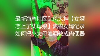 【新片速遞 】外围女探花鬼脚七酒店约炮❤️专业按摩技师下海兼职外围，身材娇小口活特别棒[688MB/MP4/28:57]