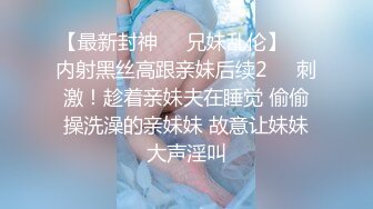 [MP4/ 107M]&nbsp;&nbsp;阴唇很肥厚的人事部美女，邀约小区房打炮，开着门做爱，小声哼唧哼唧，好怕电梯出来个人