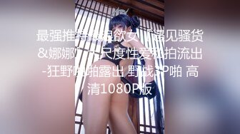 [MP4/539MB]情趣酒店偷拍白富美小姐姐夜店找小鲜肉穿上情趣女仆装被猛草还不尽兴用工具插穴