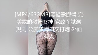 上位带纹身的妹子