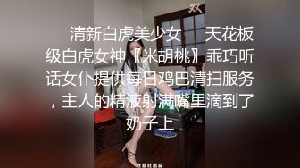 蜜桃影像EMTC004操了美乳邻居少妇