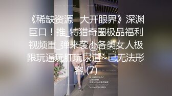 学生头的文静少妇，没想到在床上这么骚