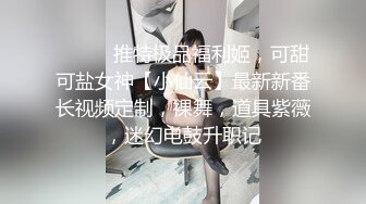 【剧情】帅气小哥勾引售楼业务员,趁男友去接电话就开玩,被按在桌上疯狂发泄顶到直喷精,太疯狂了