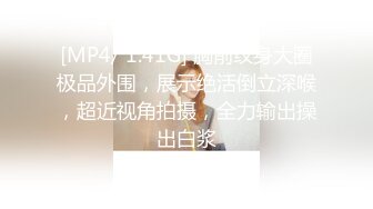 ✿风骚人妻✿围观一下娇妻是如何被单男爆操的 主动张开黑丝M腿，满嘴淫语呻吟不断 毫不吝惜地蹂躏起骚逼 直接把她干到高潮