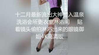 [MP4/ 1.35G] 超火马来西亚电竞主持女神Gatitayan 最新下海流出冰块挑逗超粉乳粒 跳蛋攻击麻酥酥淫叫声