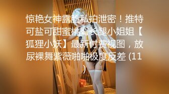 会喷水的姐姐 甜美长腿丝袜 啪啪后入翘臀 回老家干农活 喝生鸡蛋 战斗力爆表