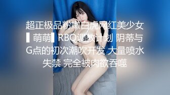 [MP4/ 952M] 漂亮美女 不行了快干我 好多白浆 啊啊快射给我 被小哥哥骚逼舔的受不了