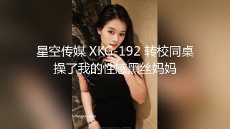 STP31562 新生势力时代网黄精品性感平面女模拍摄效果不佳，灵机一动与工作人员来了一场特殊拍摄方式，国语对话