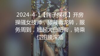 ✿情趣黑丝✿女神为什么带上项圈狗链？超极品反差骚母狗，情趣开档黑丝，不愿意做女神，要做爸爸的小母狗