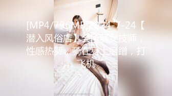 一月新流出厕拍大神找到一份给KTV送酒的工作❤️趁此机会潜入女厕偷拍小姐尿尿(6)碎花裙美眉经血把内裤弄脏了擦拭