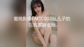 邪恶二人组下药迷翻洛丽塔妹子换上情趣丝网两个人轮流操[MP4/2480MB]