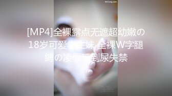 极品校花~美到窒息~新合集【06年小甜诱】全裸道具~自慰爆浆~约炮啪啪【25V】 (2)