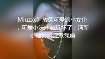 呆哥原创新作-宾馆开房约啪漂亮兼职学妹直接推倒在床上强干长得性感足足干了两炮720P高清