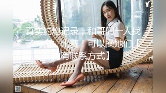 ❤️√两男一女晚上吃烧烤摸鸡鸡 迫不及待回宿舍3P大战 场面很淫荡~舌吻吃鸡 舔穴抠逼 简直不要不要的