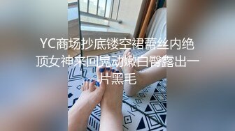 大师级作品 小手电强拍极品美少妇阴毛杂乱的鲍鱼