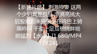 高颜清纯小姐姐吃鸡啪啪 身材高挑皮肤白皙 大白天和小哥哥在公路边车振 旁边不停有汽车开过 可惜哥们射太快