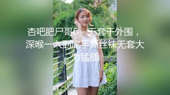 94前女友蜜桃臀