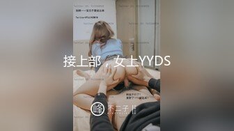 【百度云泄密系列】20岁音乐学院美女流出颜值爆表