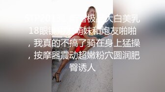 ❤️【斯嘉丽】豪乳肥腚骚B超粉嫩撅腚搔首弄姿勾魂夺魄