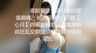 杭州偶遇的长发东北少妇口活 1