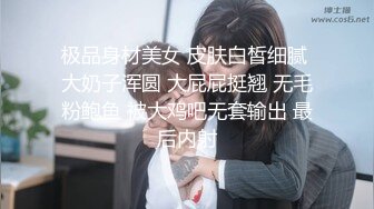 金戈丶寻花深夜约巨乳女技师，聊聊天按按背手伸进内裤