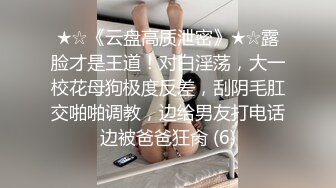 穿情趣的女主管和下属偷情，高潮来了无数次，最后直接爆菊，搞得女主管大喊好疼