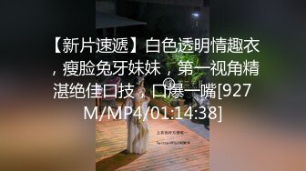 STP14474 超有女人味的长发美少妇 猛男激烈的操翻她 边被干还要看看手机 估计是业务繁忙吧 丰满的翘臀后入真爽歪歪