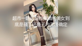 [MP4/ 1.41G] 清纯美女要被干散架了蜜雪小可爱大屌狂干~小姐姐最喜欢被后入猛艹撞击淫穴表情炸裂~惨叫不断！