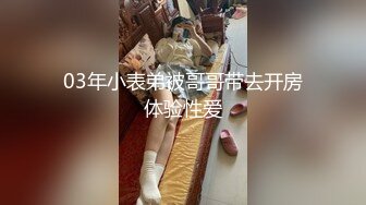 【新速片遞】 漂亮美眉吃鸡啪啪 好粉啊 把毛刮了 不要怎么都要刮我毛 不能吐出来 被多姿势爆操 真耐操把胖哥累坏了操不动只能口爆 [999MB/MP4/48:40]