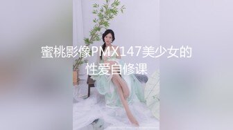 [MP4/445MB]蜜桃影像傳媒 PMC209 讓我欲罷不能的小媽 吳茜茜