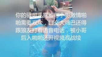 情人節戰九個，嘴裡含著 小穴插著 雙手也抓著肉棒2