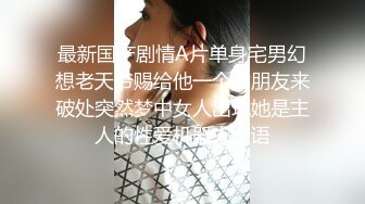 精神小伙给女友带了几套情趣内衣丝袜让她换上再啪啪