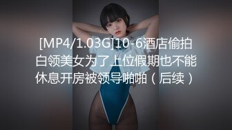 兔女郎窈窕身材妙龄少女▌妮酱 ▌镜子前看自己羞耻自慰 主人我不行了 小母狗粉嫩蜜鲍失禁