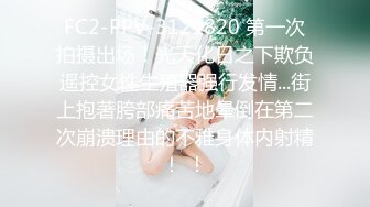 ❤️清纯女学生! 水瓶插逼自慰 奶子很圆 小穴粉嫩 主动骑乘 后入吃鸡 无套狂插 狂射一身! 爽的一逼