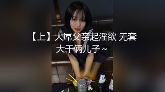 【蜜汁白虎女神】娜娜 超人气台北玩偶姐姐 精液搜查官Ⅱ之训狗师&nbsp;&nbsp;爆艹精油蜜臀美味鲜鲍 调教女神颜射【水印】