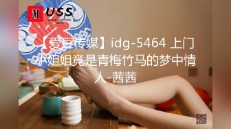 【新片速遞】旗袍店黑丝美女，泡回家天天幸福，无套干逼，射美足上，美女一笑 惹火！[90M/MP4/03:17]