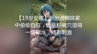 [MP4]蝴蝶逼大胆美女户外露出沙滩按摩棒自慰电召勾引个网约车司机到厕所啪啪