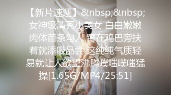 【专淫来客女客人】白嫩小少妇一线天骚穴，两个小伙伺候，按摩插穴一条龙，淫声浪语香艳刺激必看佳作